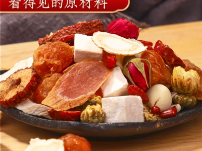 红参黄芪女神茶图2