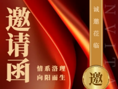 上海校友会迎新晚会即将启幕