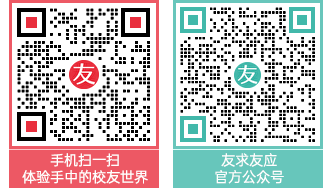 友求友应二维码